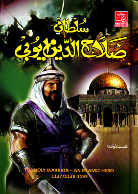 Sultan Salahuddin Ayubi