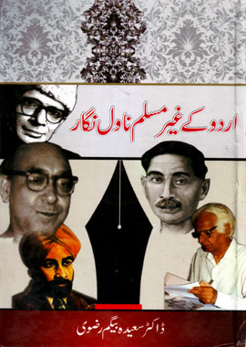 Urdu Ke Ghair Muslim Navel Nigar